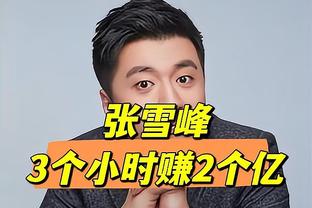 被研究透了！库明加状态全无 17投仅4中&三分3中0拿11分8板3失误