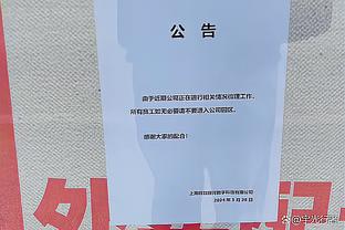 超高效三双难救主！小萨博尼斯10中9拿到21分13板15助