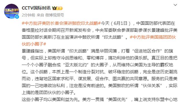 罗马诺：弗里克非常愿意执教巴萨，后者与孔蒂之间传闻是不真实的