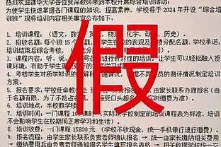 佩恩：感谢贝弗利的体检没问题 让我今天能为76人出战