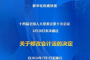 本轮染黄欧冠半决赛需停赛球员：巴萨5人 皇马4人 城枪仁均2人