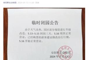 江南官方体育app下载链接苹果截图0