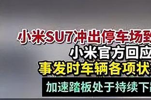 记者：我们永远逃脱不了只要输掉比赛，必须抓住一个替罪羊猛踩