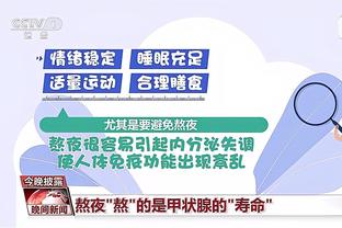 名记：我被告知库班将永远拥有独行侠的控制权