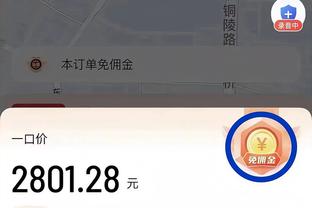 热火输球+魔术赢球！东部第二的雄鹿锁定了季后赛名额？