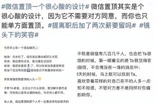 詹姆斯缺阵！湖人VS马刺首发：八村顶替詹姆斯 文班亚马对位浓眉