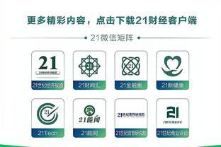 百度雷竞技网页版截图3