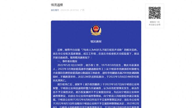 开云最新app下载安卓手机截图4