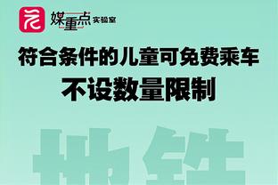 狼队主帅：看数据你就知道枪手防守有多出色 我们缺兵少将很困难