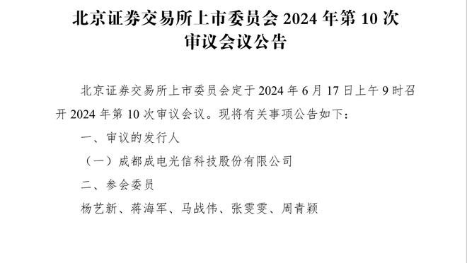 TA：曼联助教拉姆齐将执教明尼苏达联，3月3日对曼城后赴任