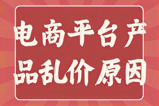 德媒：多特小将布伦纳想要翻倍薪水，正探索转会&不排除夏天离队