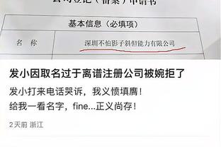 沃格尔：利拉德是个顶级得分手 贴防他对手就会得到三分机会