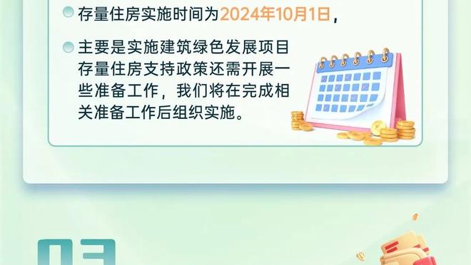 杜兰特：森林狼球员身材很高大 我们要增加一些身体对抗的强度